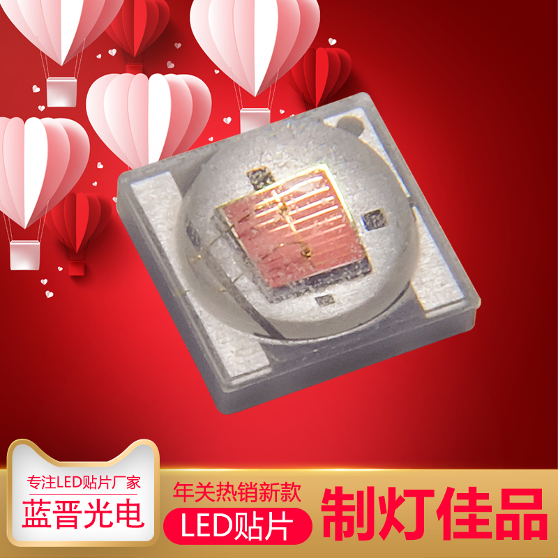 SMD貼片式LED燈珠的有點有哪些？