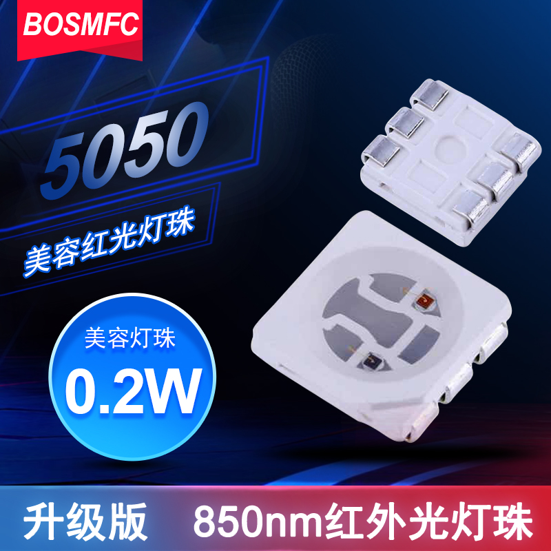 深度分析5050led透鏡的特點(diǎn)