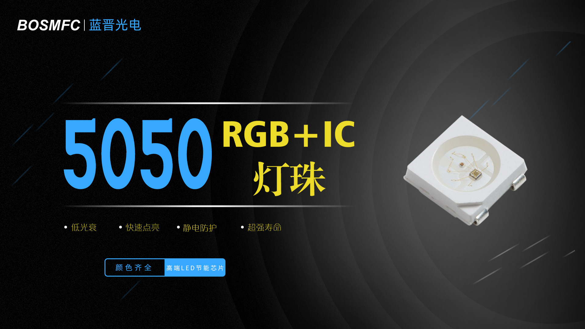 你了解過(guò)是什么決定發(fā)光二極管的發(fā)光顏色呢？